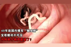 40年前国内爆发“蛔虫病”，宝塔糖功不可没，为何如今消失了？