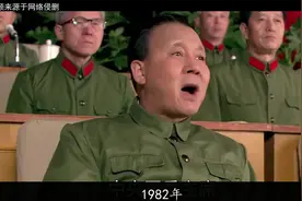 1982年邓小平提出，恢复设立国家主席，邓公：我不当别人也可以当视频封面