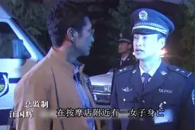 一口气看完《现场铁证》全剧解说，看刑警队如何找出犯罪嫌疑人视频封面