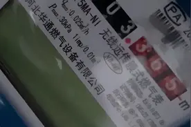 换了智能燃气表后“跑得飞快”，市民要求换回机械表？柳州回应视频封面