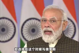 普京玩出好牌：印度40亿美元购俄战略预警雷达，西方愤怒无力阻止视频封面
