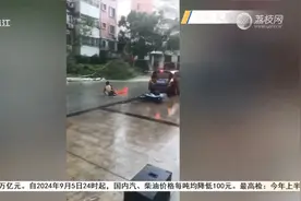 “摩羯”带超17级风力登陆文昌 海南发布国家四级救灾应急响应视频封面