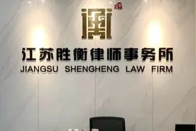 每日互动（300766） 处罚已下达 ，投资者关注