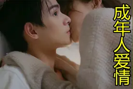 先接吻后恋爱，解锁甜宠新姿势，女生主动的接吻太上头了！视频封面