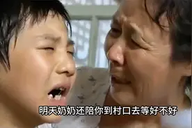 女人一时冲动，竟冒充妹妹和别人结婚，不料结局让她后悔！栏目剧视频封面