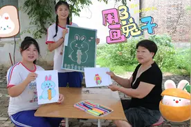静静老师教大家画数字画，用数字3就可以画小兔子哦！快来学吧