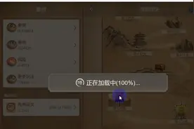 天天象棋残局闯关429视频封面