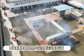 也门燃气站爆炸致惨剧，安全隐患再敲警钟视频封面