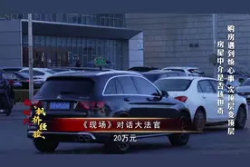 单位未给职工缴纳公积金，42名员工能否维权成功视频封面