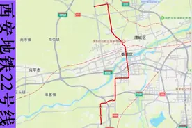 西安地铁22号线（北寺照-大王）规划