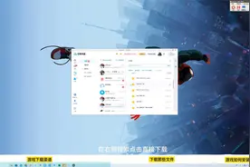 switch游戏下载和安装