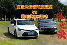 第五代智能电混双擎vs第五代DM混动，油混和插混究竟谁更强？视频封面