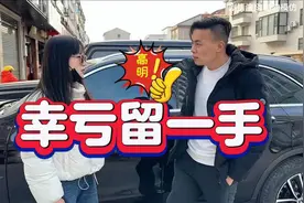 男友给女友买车后被分手，幸亏留一手0首付买车！视频封面