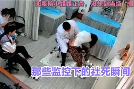 盘点监控下的社死爆笑瞬间：让你笑出腹肌，太逗了。视频封面