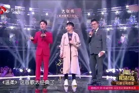 嗨唱起来：大张伟和粉丝合唱《温柔》，还是这种曲风最适合大老师