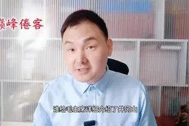 革命转折点，为毛泽东详述井冈山的关键人物视频封面