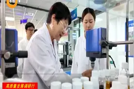 探寻抗癌新“利器” 纳安生物有新突破视频封面