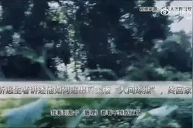 缅北逃生男子讲述如何逃离人间炼狱视频封面