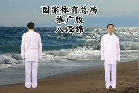 12分钟国家体育总局八段锦跟练，呼吸口令全解析，快快收藏跟练