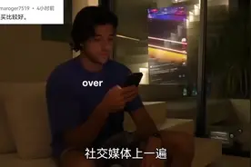 英国小伙在Tiktok中了重庆的毒，决定来重庆解毒！视频封面