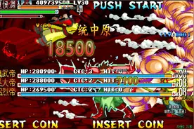 夏侯渊叛乱竟请出哥哥夏侯惇一顿输出，魏蜀吴三帝联手也只能饮恨视频封面