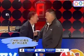 1月5日CBA常规赛第27轮广州郎肽海本90-103青岛国信视频封面