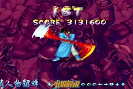 2024三国战纪119大神之路赵云秒16再出炉！17指日可待视频封面