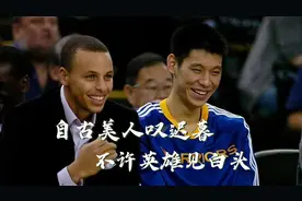 自古美人叹迟暮，不许英雄见白头视频封面