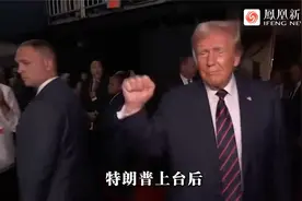 拜登退选不到24小时，岛内开始慌了，台股暴跌612点，洪秀柱自曝视频封面