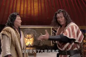 忽必烈：汗位主动让他人，忽必烈大智大勇，反而成功拿回了兵权视频封面