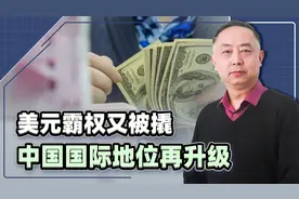 人民币又扩圈，重要邻国送上厚礼，总统说了一句掏心窝子的话