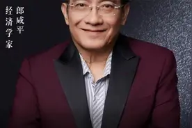 郎咸平：2025 年不能碰黄金 比特币 美元 美股统统不能碰，来听！视频封面