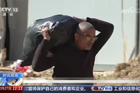 以色列军方发布“强拆令” 约旦河西岸居民被迫离家视频封面