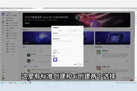 保姆级教你如何使用扣子生成图片视频封面