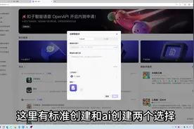 保姆级教你如何使用扣子生成图片视频封面