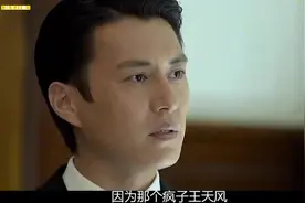 一口气看完《伪装zhe》(1)