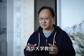 清华教授谈中美AI，把美国捧上了天！视频封面