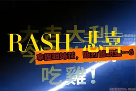 我的ID是dashanjj16cm视频封面