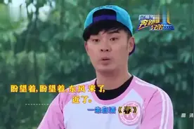 明星搞笑娱乐：祖蓝指压板背大妈一边走一边大喊你好轻啊视频封面