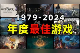 一口气看完45款年度最佳游戏！谁是你的天下第一