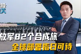 摸透俄罗斯底线，法国幻影2000公开飞进乌克兰，下场会比F-16好？视频封面