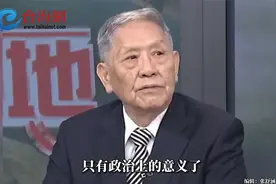 金门驻军十万剩三千，不具备战略意义 帅化民:三千人只能指挥交通视频封面
