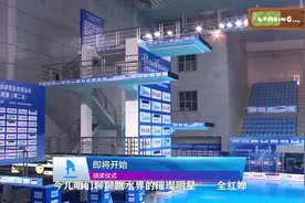 人红是非多！全红婵买苹果手机背LV连上热搜，却被指为何不用国货视频封面