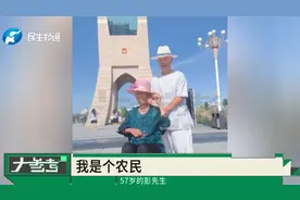 57岁儿子带99岁老妈去旅行，“不想让老妈，人生留有遗憾！”视频封面