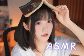 asmr人声助眠 温柔的女声讲睡前故事哄你睡觉｜Sumimi