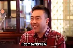 杨议与小三聊天记录曝光！对方怒骂梦真，知情人曝三角关系内幕