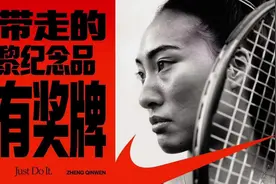 新商业女王！郑钦文奥运夺冠身价暴涨，去年代言4000万紧随谷爱凌视频封面