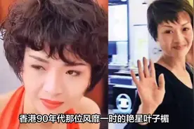 叶子楣58岁生日狂欢！60好友齐聚，罗兰状况引关注…视频封面