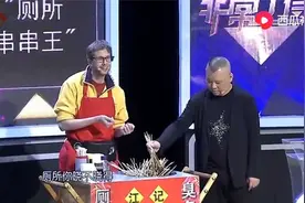 说一口地道四川话的老外在成都开了家厕所串串，自称厕所串串王视频封面