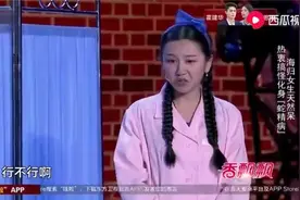 加拿大女孩陆敏雪精神病式的表演全场爆笑！视频封面